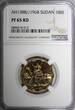 Bronze Sudan PROOF  AH1388 1968 10 Millim NGC PF65 RD Mintage-5,251 KM# 32.2 (15) PP