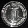 10 Hryven UKRAINE 2023  Air Defenses – Ukraine’s Reliable Shield RANDOM PICK (1C) Uncertified