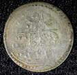 Ecuador 1 Para Turkey Mahmud II Silver AH1223  5 (1808)  0.19g.Toned KM# 557 (23 554) Uncertified