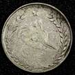 Afghanistan Abdur Rahman Silver 1314 (1896) Abbasi 1 Year Type KM# 816 (27 084) Uncertified