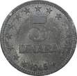 5 Dinara Yugoslavia Zinc 1945  WWII Issue 26.5mm 1 Year Type UNC KM# 28 (24 481) unz