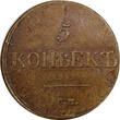 Russian Federation 5 Kopeks Russia Nicholas I Copper 1834 CM  XF Condition Small Crown C# 140.2 (87) Uncertified