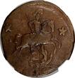 Russian Federation 0 2 Kopecks 1762/0 RUSSIA Peter III 1762/ OVERDATE NGC VF30 BN TOP GRADED RARE C# 42 (5)