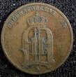 Bronze SWEDEN Oscar II  1875 1 Öre KM# 734 (23 159) Uncertified
