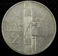2 Lire Italy Vittorio Emanuele III Nickel 1925 R  KM# 63 (25 019) Uncertified