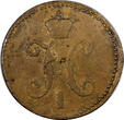 Russian Federation 3 Kopeks Russia Nicholas I 1842 CM  Serebrom Bitkin-725-R1 C# 146.4 RARE (9291) Uncertified