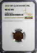 Bronze Denmark Frederik VIII  1910 VBP, GJ 1 Ore NGC MS62 BN KM# 804 (012)