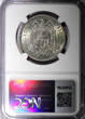 5 Pesetas SPAIN Francisco Franco Nickel 1949 (50)  NGC MS62 KM# 778 (047)