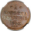 Russian Federation 1 Kopek RUSSIA Nicholas I 1842 СПМ  NGC AU55 Nice Details SCARCE Bitkin-831 (021)