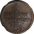 Russian Federation 1/2 Kopek RUSSIA Nicholas I Copper 1843 CM  Suzun Mint NGC AU58 BN C# 143.4 (07)
