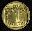 10 Agorot Israel Aluminum-Bronze 1960-1977  UNC KM# 26 RANDOM PICK (1 Coin) unz