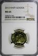 1 Gourde Haiti Brass 2013  NGC MS65 Citadelle de Roi Christophe KM# 155 (046)