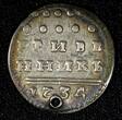 Russian Federation 10 Kopeks RUSSIA Anna I Silver 1734/3 Grivennik  OVERDATE RARE KM# 194 (27 310) Uncertified