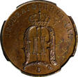 BRONZE SWEDEN  Oscar II 1889 2 Ore NGC MS64 BN 21mm Mintage 589,000 KM# 746 (6)