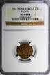 20 Centavos Angola Bronze 1962  PROVA Pattern NGC MS64 RB TOP GRADED KM# Pr58 (7)