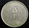 Afghanistan Muhammed Zahir Shah 1332 (1953) 50 Pul KM# 946 (23 479) Uncertified