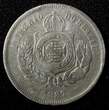 200 Reis BRAZIL Pedro II Copper-Nickel 1887  32 mm Mint-857,000 KM# 484 (27 797) Uncertified
