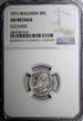 50 Stotinki Bulgaria Ferdinand I Silver 1913  NGC AU Details KM# 30 (010)