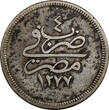 5 Qirsh Egypt Abdul Aziz Silver AH1277//4 (1863)  XF Condition SCARCE KM253.1(9) Uncertified