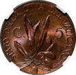 Holy See (Vatican City State) 5 Centesimi Vatican City Pius XI Bronze 1936  NGC MS66 BN TOP GRADED KM# 1 (011)