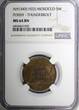 5 Mazunas Morocco Yusuf Bronze AH1340 (1922)  POISY MINT NGC MS64 BN Y# 28.2 (50)