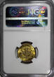 1 Farthing Jamaica George VI Nickel-Brass 1945  NGC MS64 Mintage-480,000 KM#30(1)