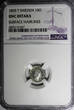 SWEDEN Oscar I (1844-1859) Silver 1855 T 10 Ore NGC UNC DETAILS KM# 683 (007) NGC unz DETAILS