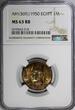 1 Millieme Egypt Farouk Bronze AH1369//1950  NGC MS63 BN NICE TONED KM# 358 (18)