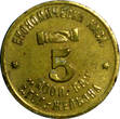 TOKEN BULGARIA  COOP.BROTHER ECONOMICHESKA KASSA 