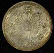 50 Sen JAPAN Shōwa Silver Year 6 (1931)  Nice Toned Y# 50 ( 27 211) Uncertified