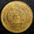 3 Stotinki Bulgaria Brass 1951  1 Year Type KM# 51 (22 993) Uncertified