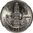 10 Centavos Guatemala Copper-Nickel 1991  NGC MS67 GEM BU KM# 277.5 (042)