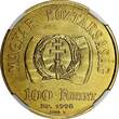 100 Forint HUNGARY 1998 BP  1848 Revolution NGC MS69 TOP GRADED KM# 726 (007)