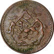 5 Sho China, Tibet BE 16-27 (1953) Copper  29mm (dot A and B)Y# 28.a (21 276) Uncertified