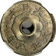 5 Sen JAPAN Taisho Copper-Nickel T8 (1919)  Large Type NGC MS65 Y# 43 (040)
