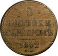 Russian Federation 3 Kopeks Russia Nicholas I 1842 CM  Serebrom Bitkin-725-R1 C# 146.4 RARE (9291) Uncertified