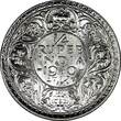 1/4 Rupee India-British George VI Silver 1940  aUNC/UNC RANDOM PICK 1 Coin KM545