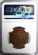 Russian Federation 2 Kopecks Russia Copper 1814 ИМ ПС  Izhora Mint NGC AU55 BN C# 118.4 (030)