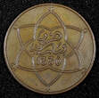10 Mazunas Morocco Yusef Bronze 1330 Pa (1912)  25mm Y# 28.1 RANDOM PICK(1 Coin) Uncertified
