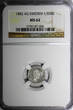 1/32 Riksdaler Sweden Oscar Silver 1852 AG  NGC MS62 Mint Luster KM# 681 (004)