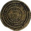 Dirhem HUNGARY Béla III (1172-1196) Copper Imitation of Islamic  23mm H-73 (368) Uncertified
