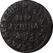 Russian Federation  Russia PETER I Copper 1707 Polushka 1,71 g. D-54(Var);B-29, SCARCE KM# 114 (720) Uncertified