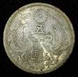 50 Sen JAPAN Shōwa Silver Year 9 (1934)  Nice Toned Y# 50 ( 27 245) Uncertified