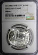 1 Pound Egypt Silver AH1398 1978  NGC MS66 GEM BU Portland Cement KM# 480 (45)