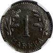 1 Markka Finland Iron 1948-L  NGC MS61 KM# 30b (145)
