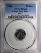 Congo, The Democratic Republic of the  Congo, Democratic Republic 1967 10 Sengis PCGS MS66 TOP GRADED BY PCGS KM# 7 (8)