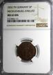 3 Pfennig Germany MECKLENBURG-STRELITZ 1832 FN  NGC MS63 BN TOP GRADE KM#80 (121)