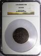Sweden Cristina 1646 Ore NGC XF40 BN TOP GRADED ! OVERSIZE SLAB ! KM# 162.2 (02)