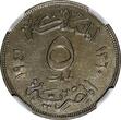 5 Milliemes Egypt Farouk I (1936-1952) AH1360//1941  NGC UNC DETAILS KM# 363 (0) NGC unz DETAILS KM