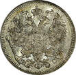 Russian Federation 20 Kopecks Russia Nicholas II Silver 1913 SPB BC  St. Petersburg Y# 22a.1 ( 752) Uncertified